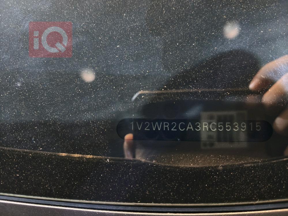 فولكسفاغن أطلس